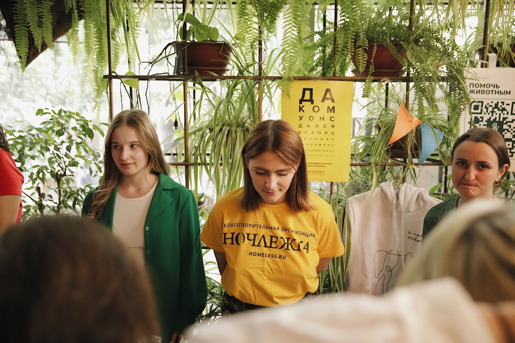 Фото: соцсети фонда «Нужна помощь»