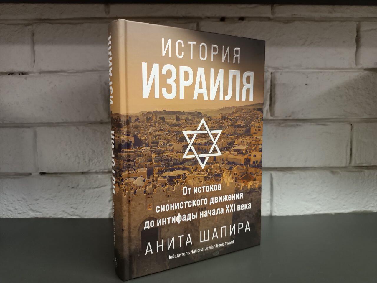 Фото: Falanster.Books