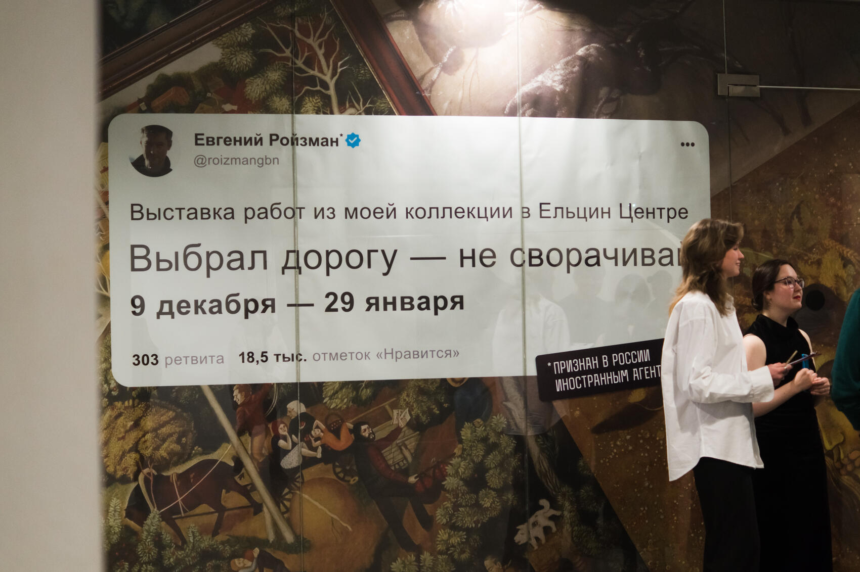 Фото: Елена Елизарова / It's My City