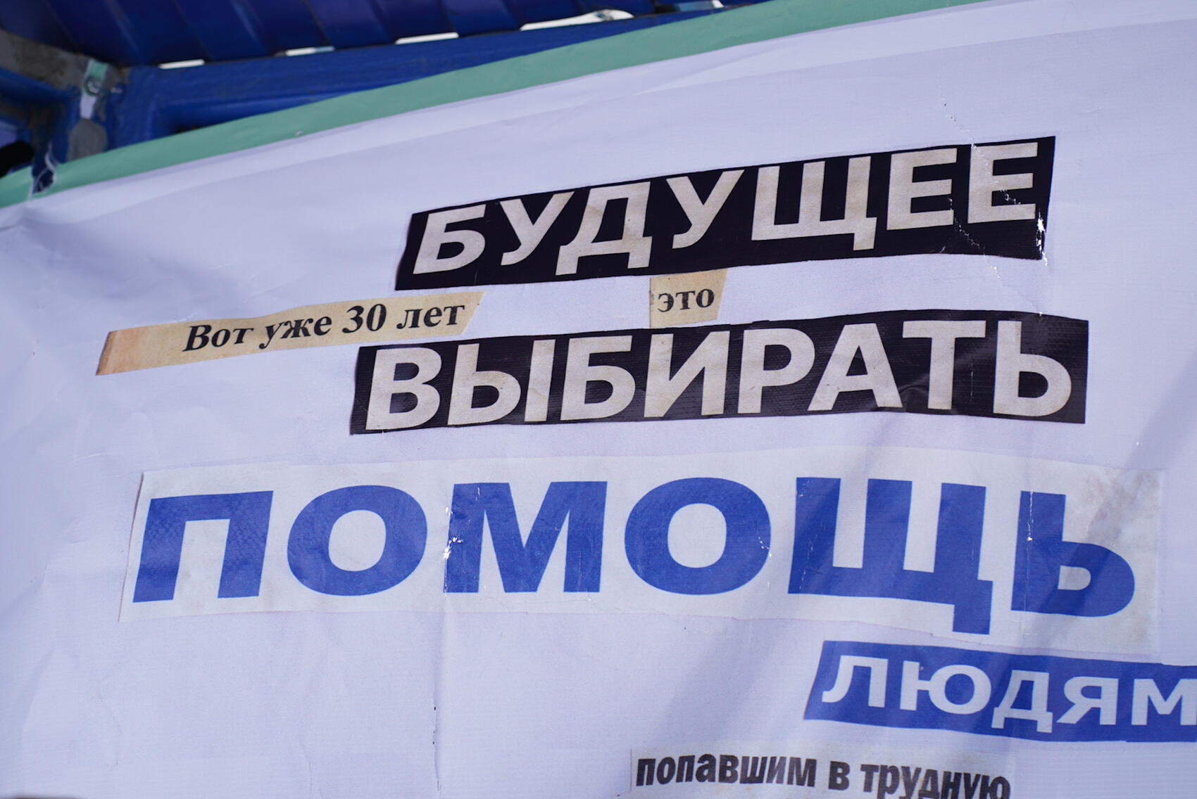 Фото: Елена Елизарова / It’s My&nbsp;City