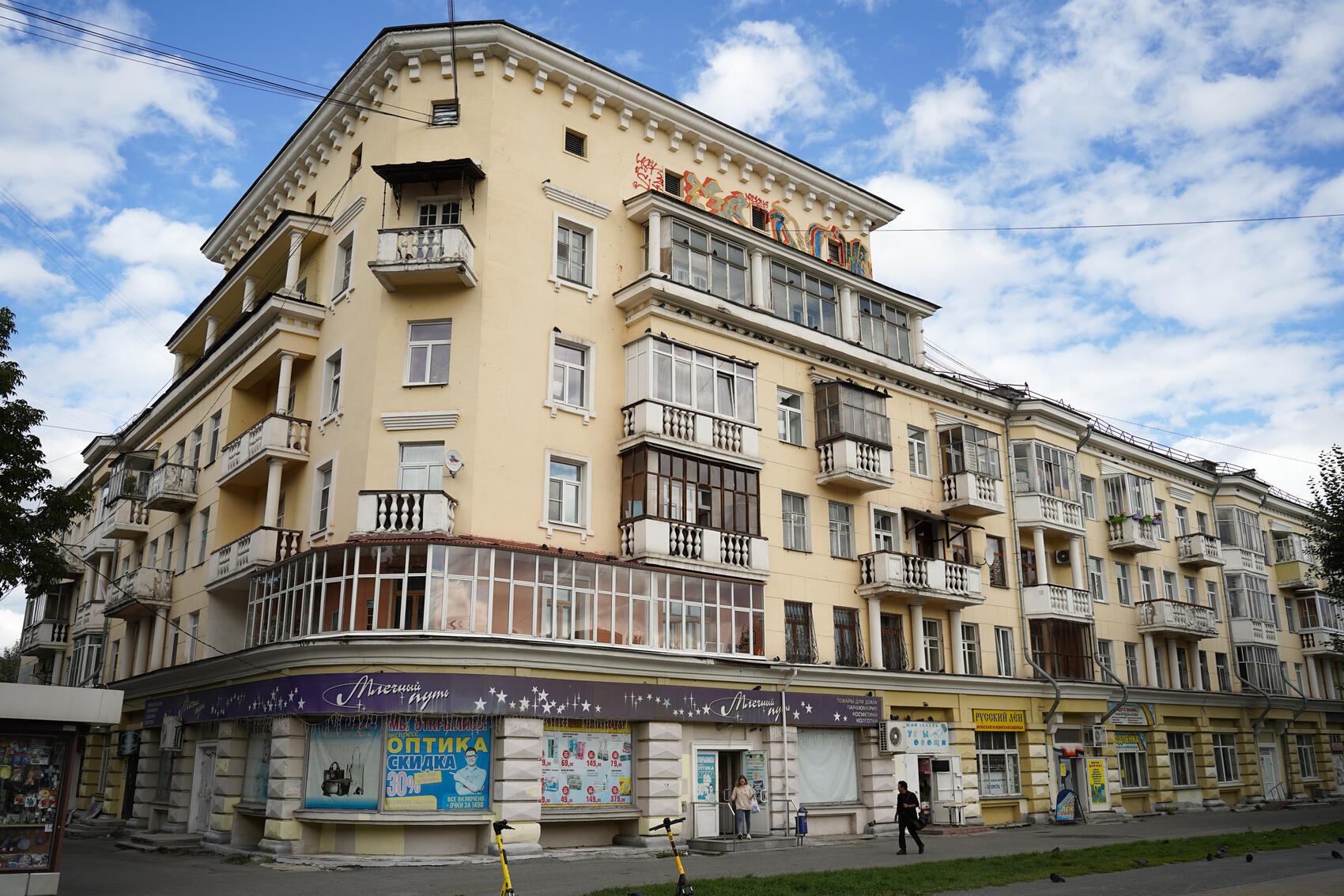 Памятник архитектуры на Уралмаше отремонтируют и перекрасят в цвета гостиницы «Мадрид»