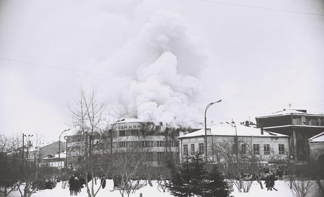 Пожар в «Доме контор». Фото: PastVu