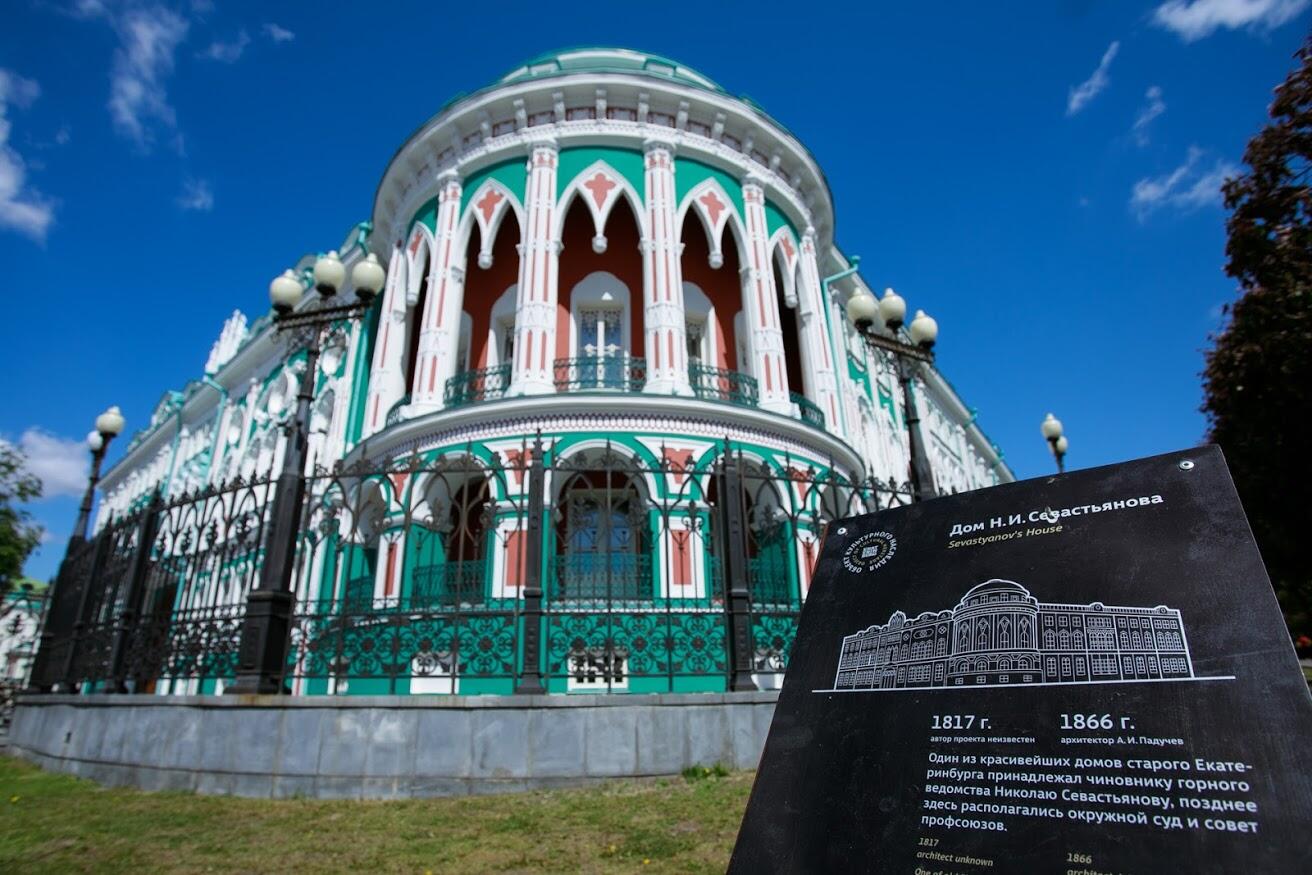 Фото: Марина Молдавская/It's My City