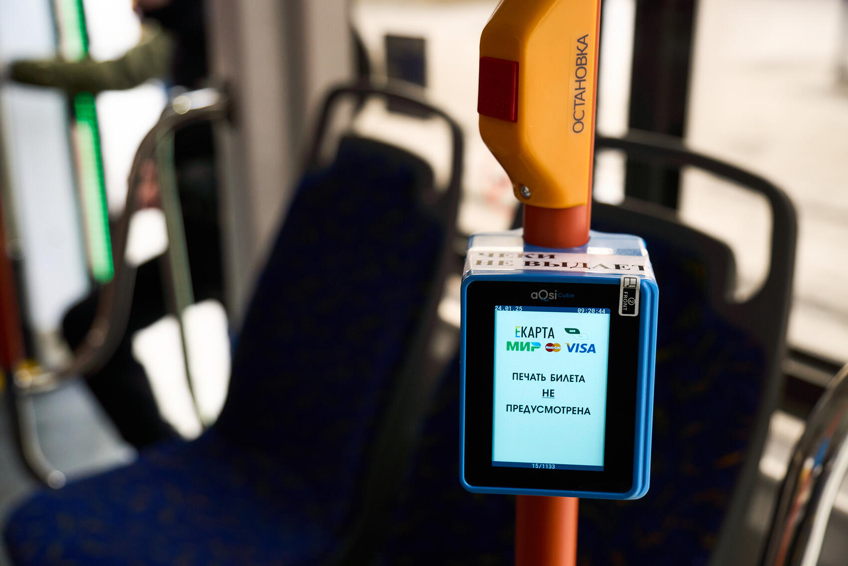 Фото: It's My City