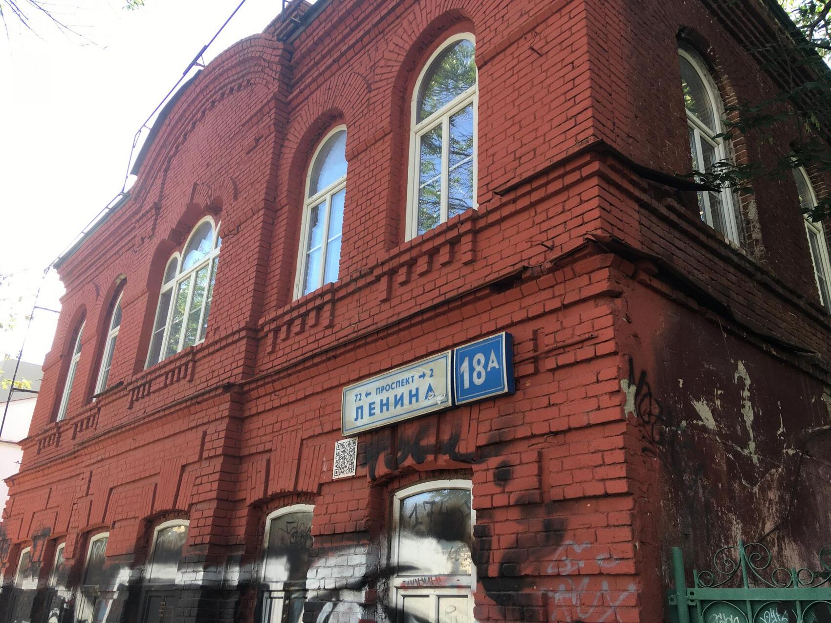 Исторический особняк. Фото: дом.рф