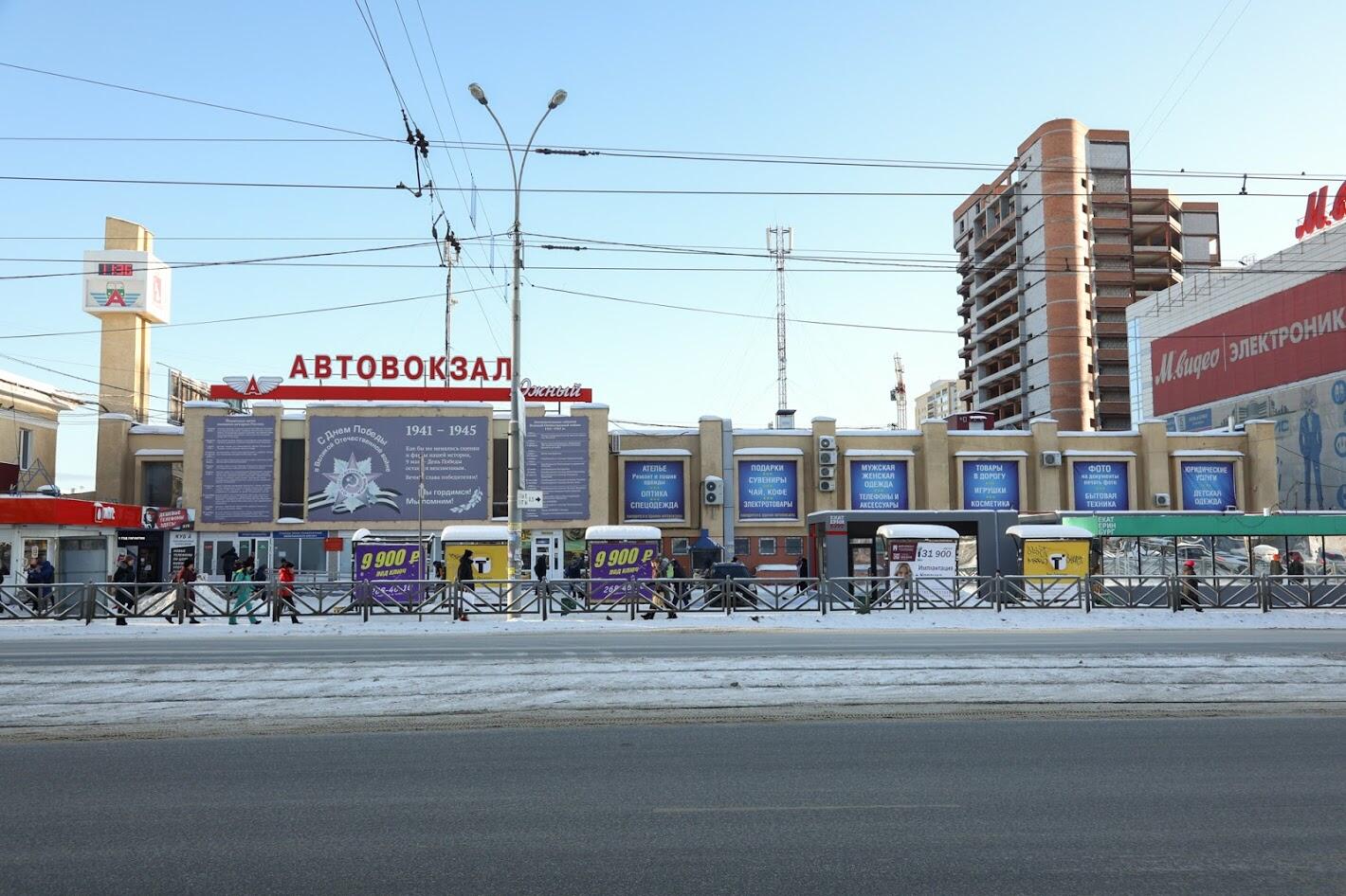 Современное здание Южного автовокзала пропадает в тоннах баннеров и киосков вокруг