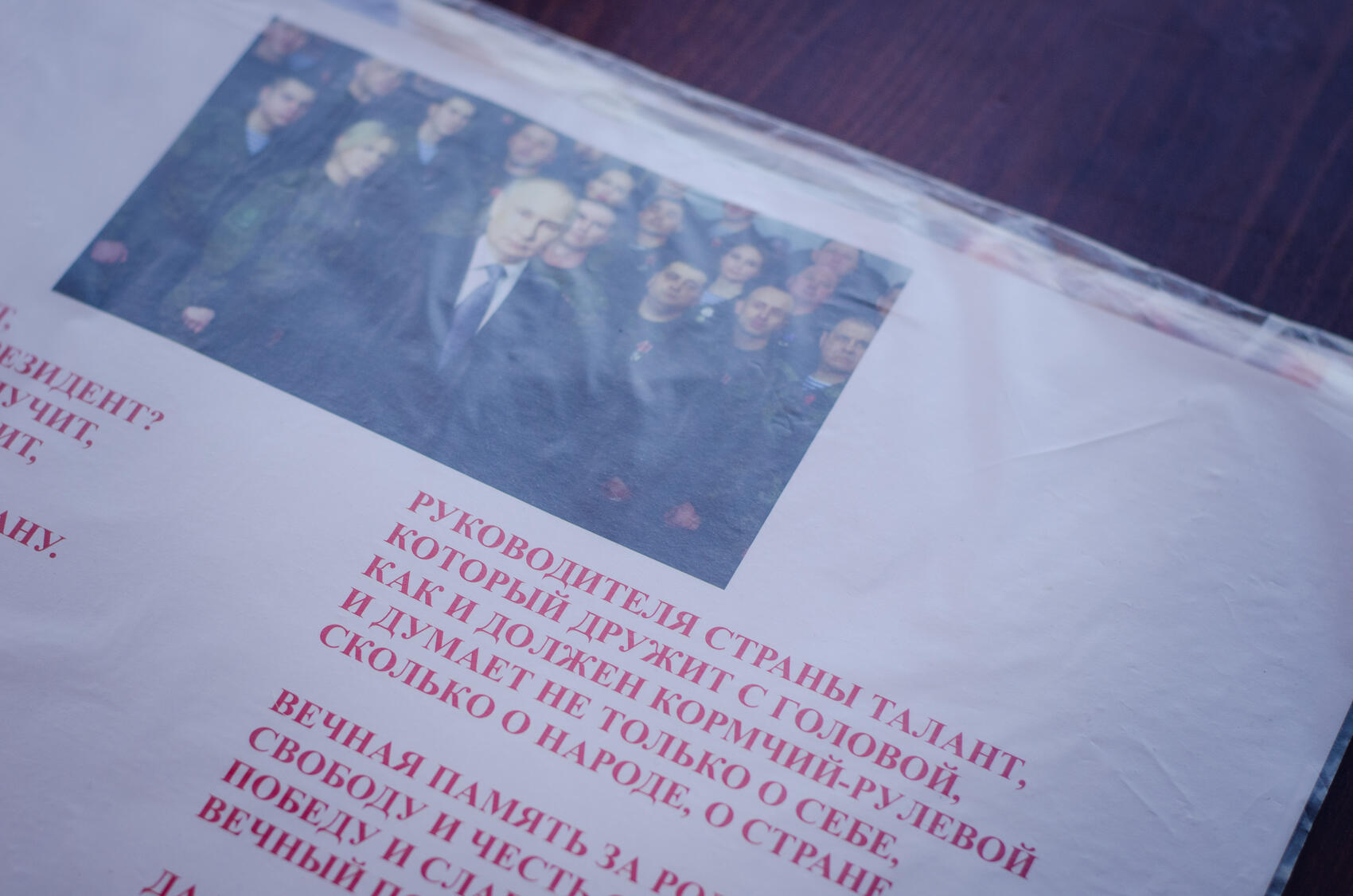 Фото: Евгения Кобеева / It’s My City