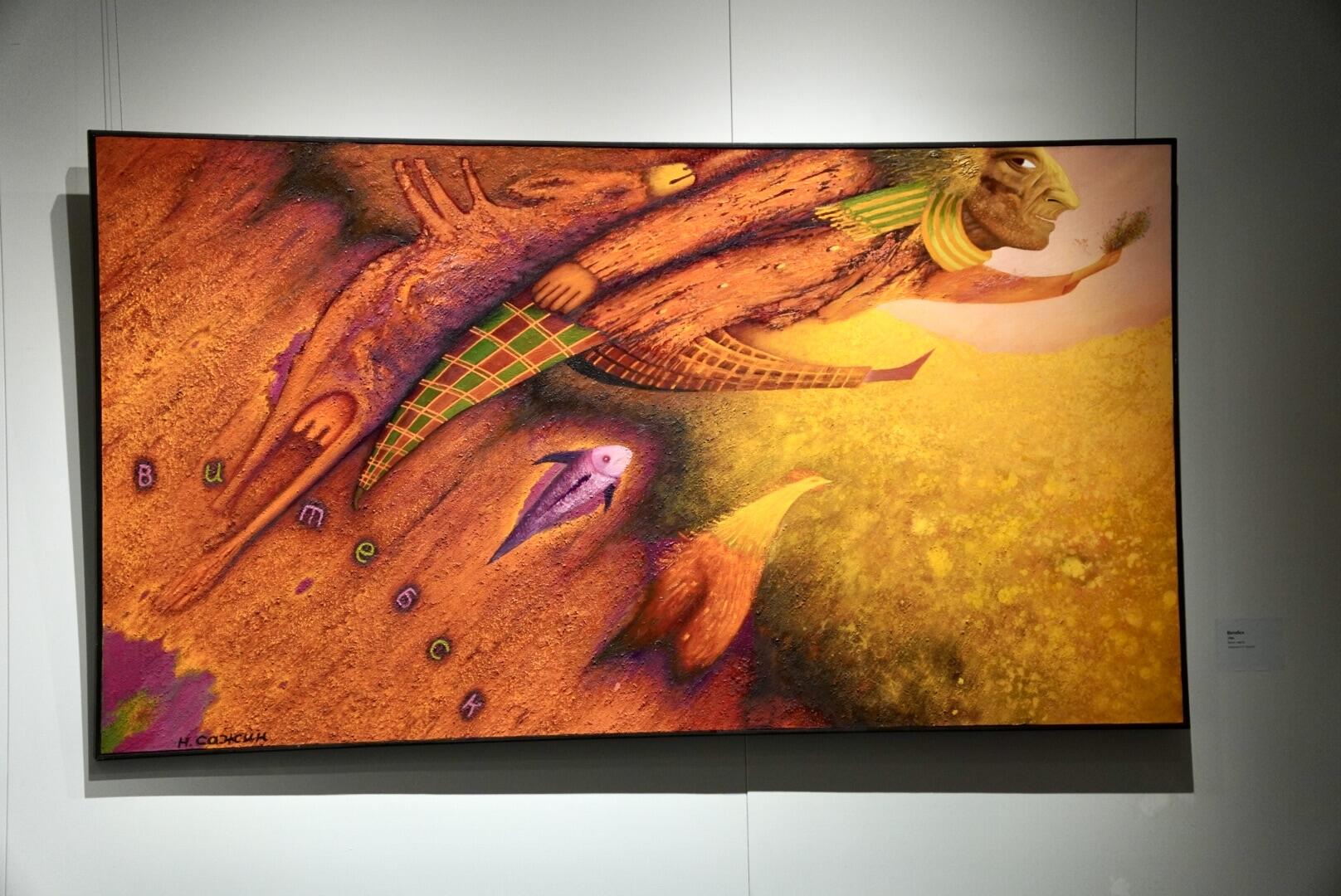 Фото: It's My City