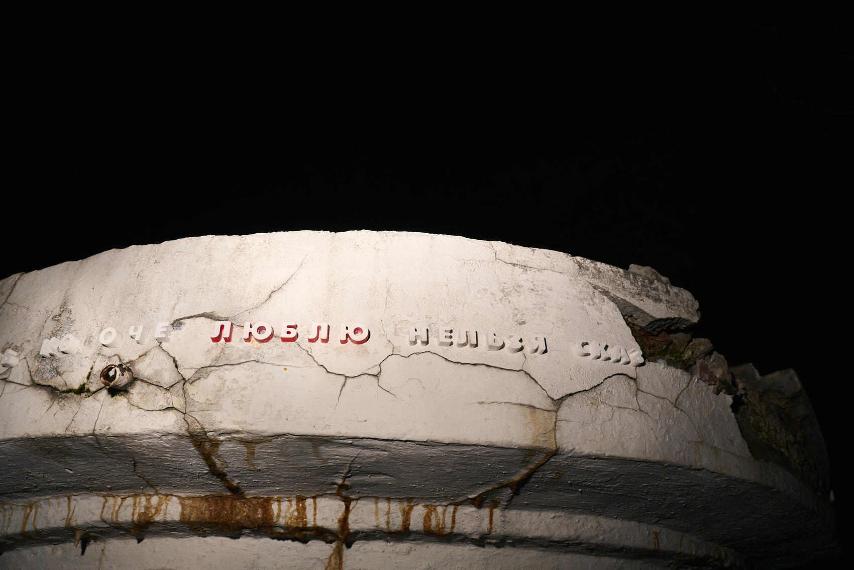 Фото: It's My City