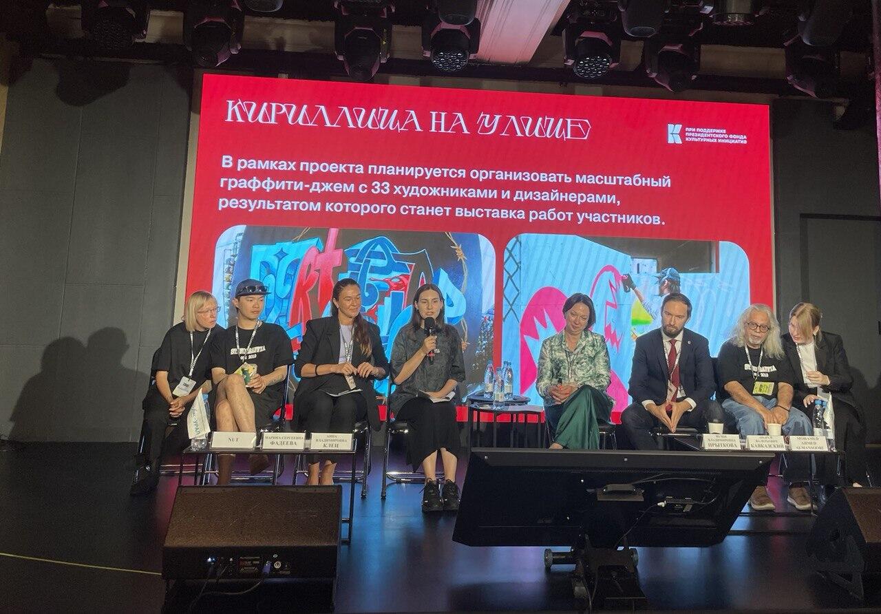 Фото: It’s My&nbsp;City