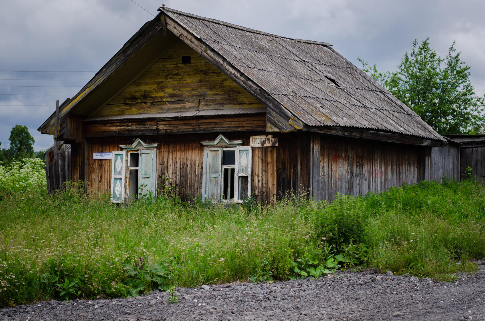 Только редкие заброшенные дома без хозяев портят картину, кажется, вполне благополучной деревенской жизни