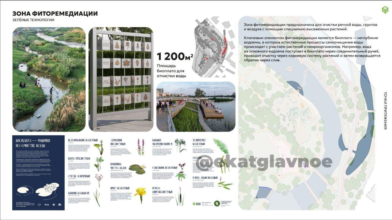 Фото: телеграм-канал «Екатеринбург. Главное»