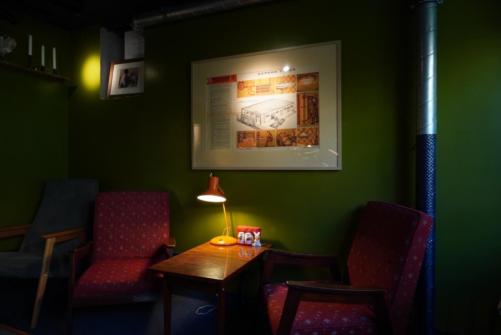 Фото: It's My City