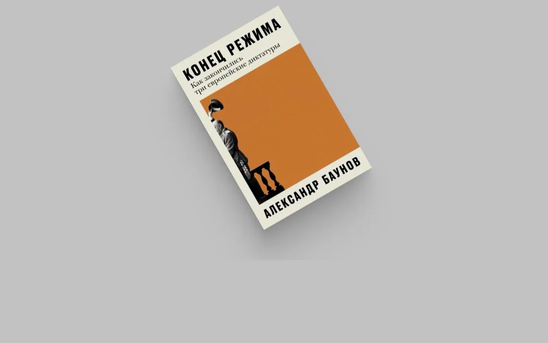 Фото: издательство