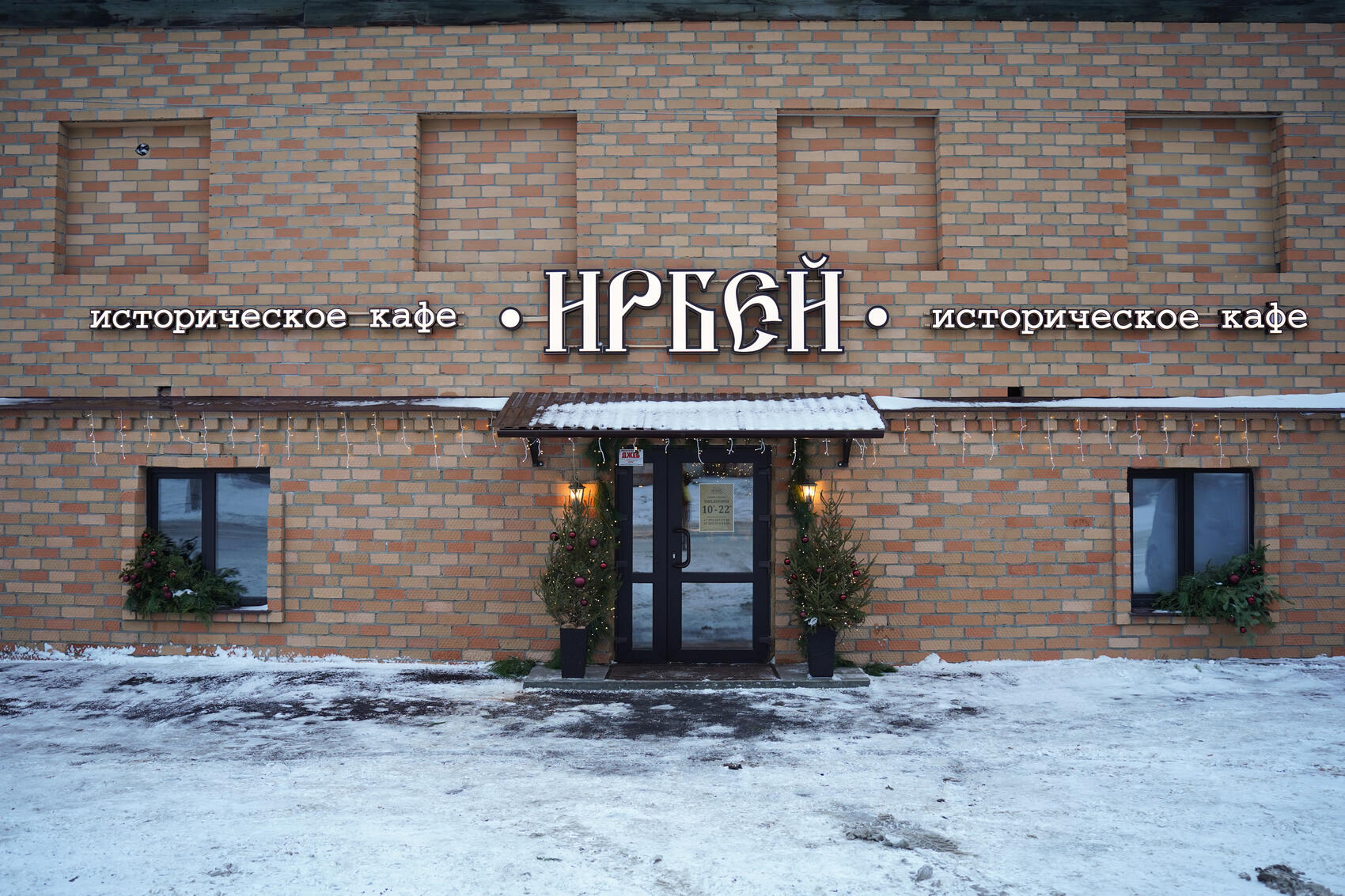 Фото: Елена Елизарова / It's My City