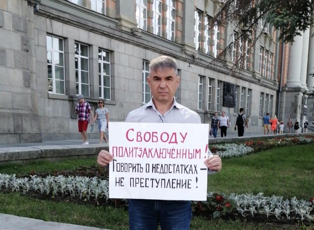 Фото: соцсети Рафаила Шепелева