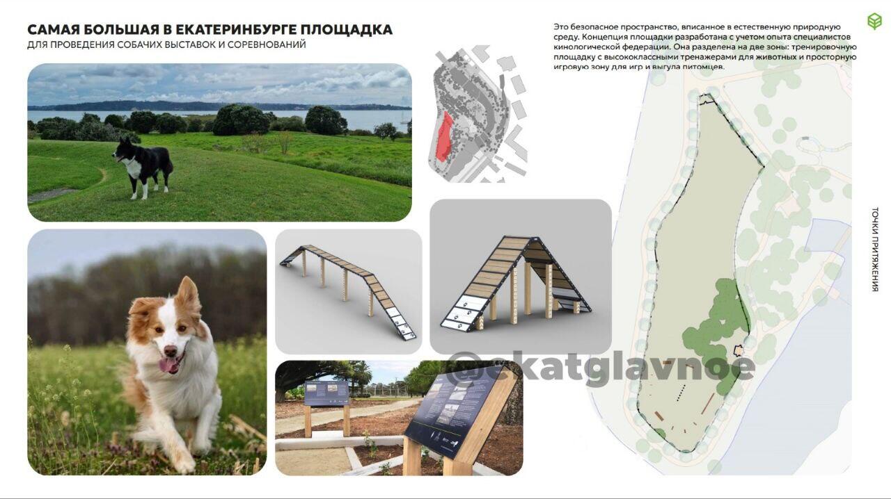 Фото: телеграм-канал «Екатеринбург. Главное»