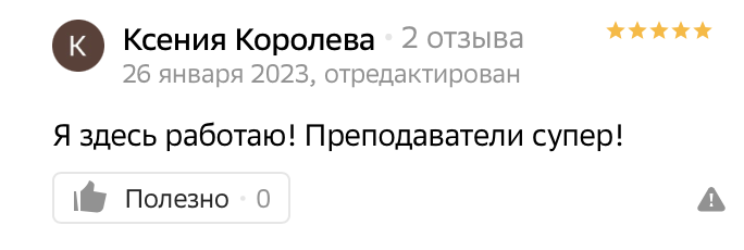 Скриншот 2Gis