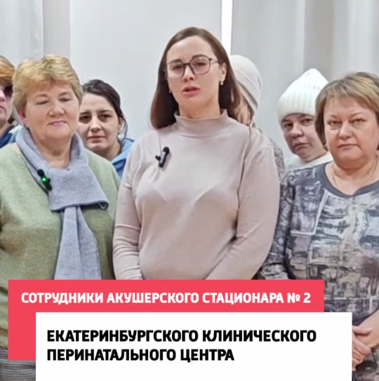 Скриншот из видео: КПРФ Свердловск